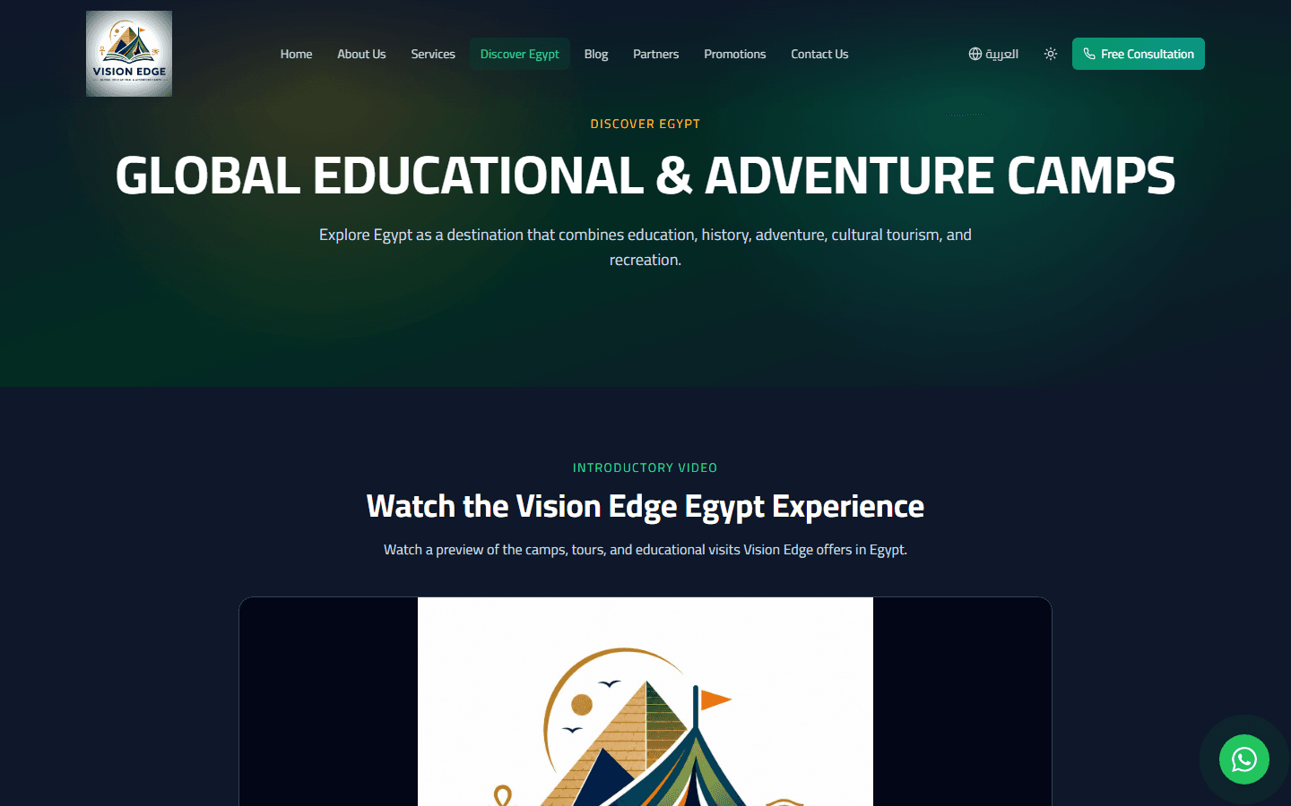 Visionedge screenshot 10