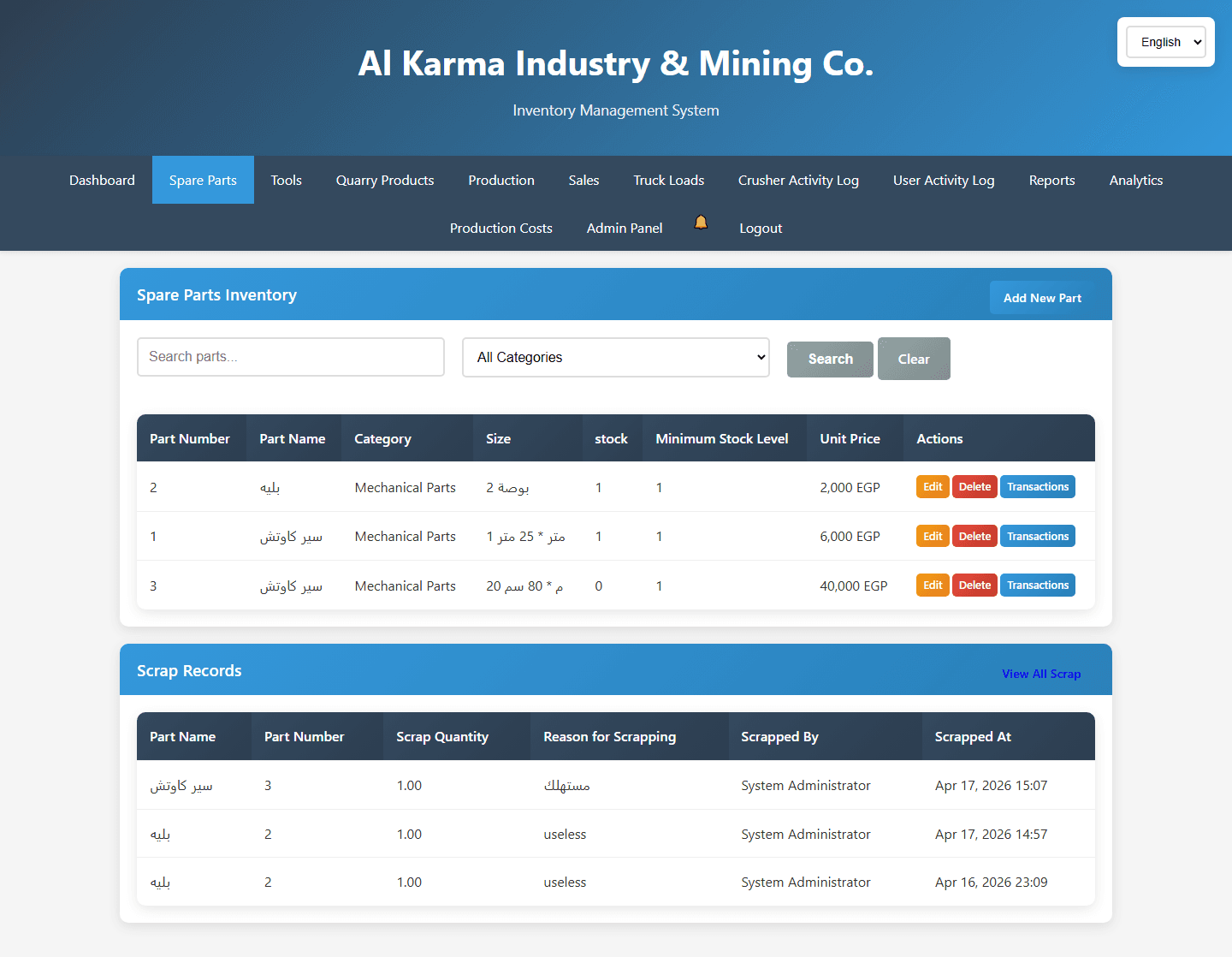 Quarry operation platform screenshot 3